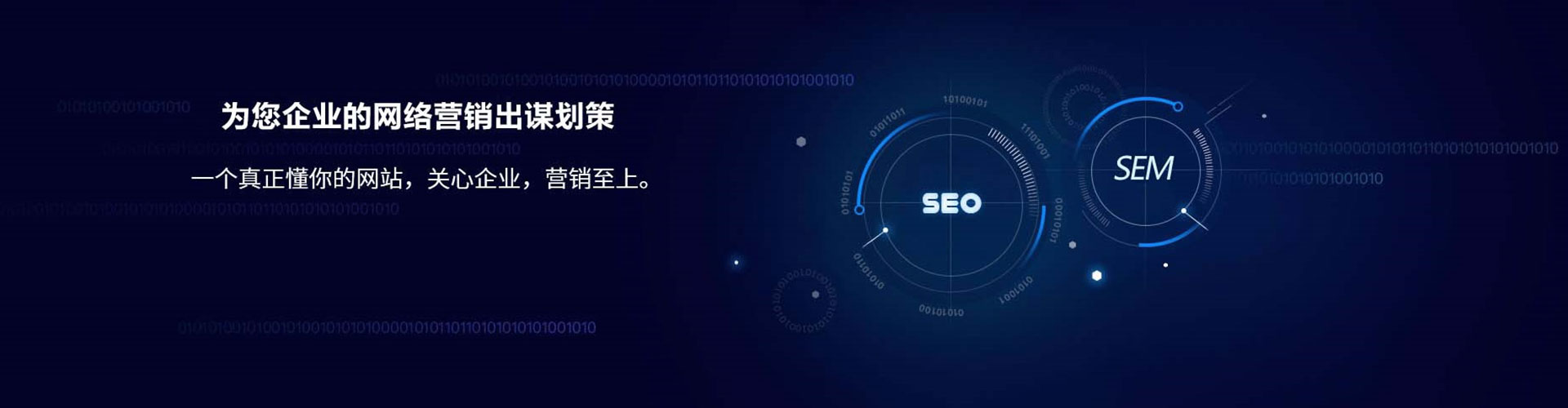 慈利百度竞价代理