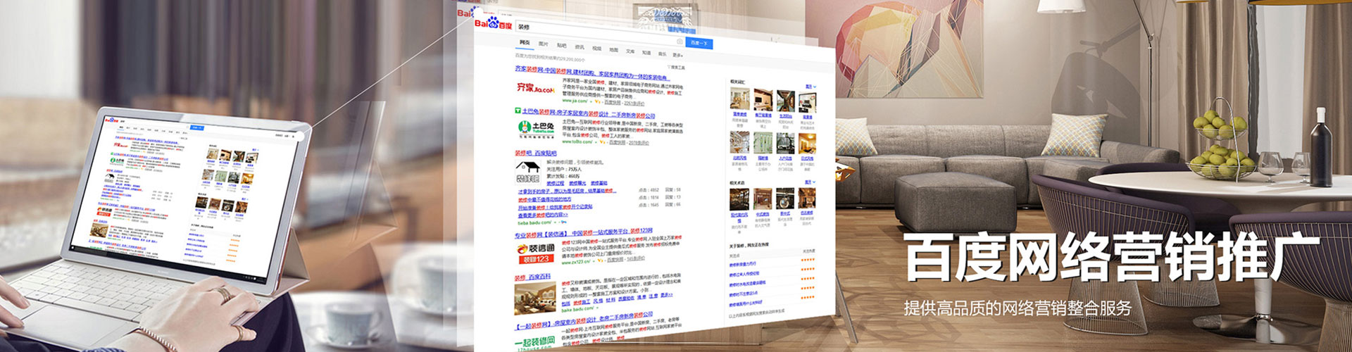 慈利如何做sem