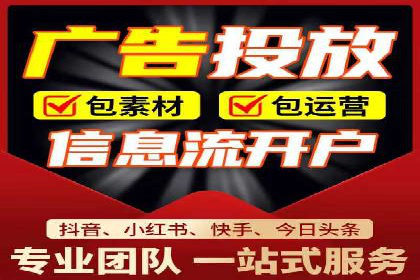 探索百度竞价推广托管的最佳实践与案例分析