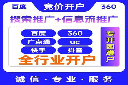 SEM运营推广助力企业品牌建设
